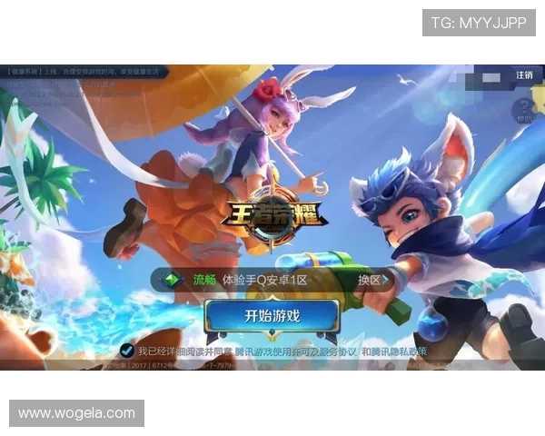 新澳门官网地址最新更新，确保玩家顺利登录体验优质游戏服务