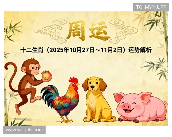 澳门六合彩娱乐官网安全可靠，提供最新开奖信息和专业投注指南